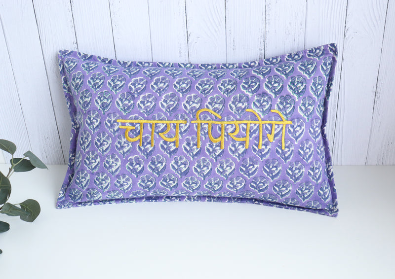 Chai Piyoge Block print Word Pillow - Embroidery on Block print fabric - 12x20 inches
